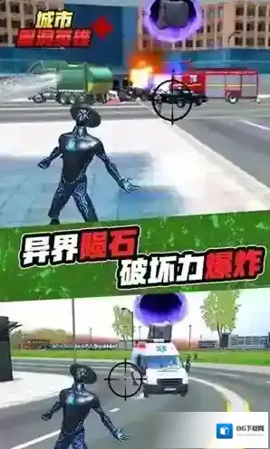 城市黑洞英雄能力