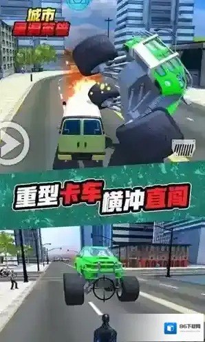 城市黑洞英雄黑洞