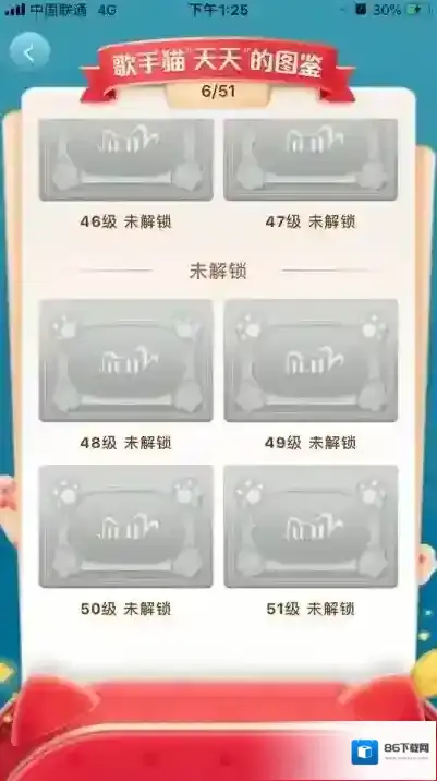 淘宝网超级星秀