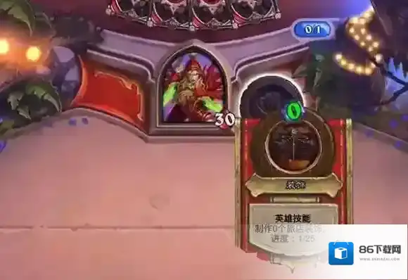 炉石传说国服版 Hearth Stone炉石传说