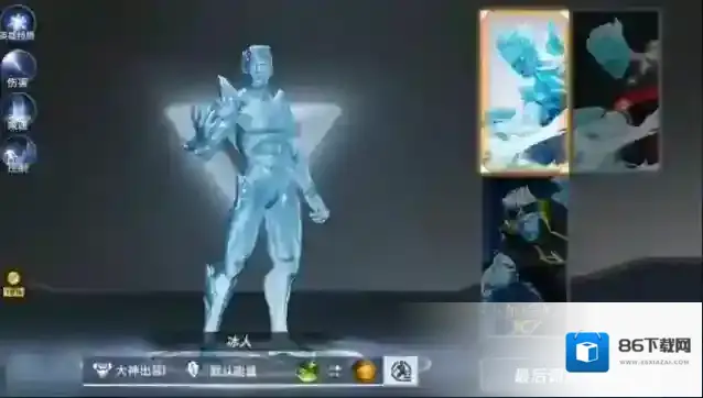 漫威超级英雄就会