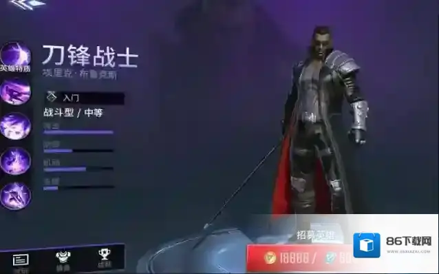 漫威超级英雄最强打野是谁 顶级打野推荐攻略