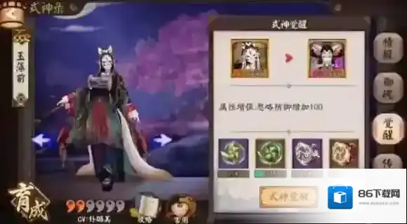 阴阳师玉藻前群攻测试 玉藻前伤害最强没有之一