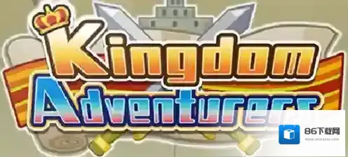 王都创世物语游戏游客