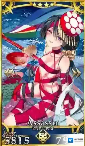 FateGo望月千代女