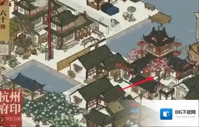 江南百景图宅邸