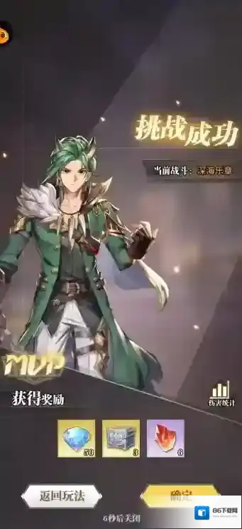 斗罗大陆武魂觉醒三水