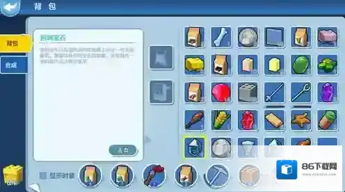 乐高无限回响宝石怎么用 制作宝石方法攻略