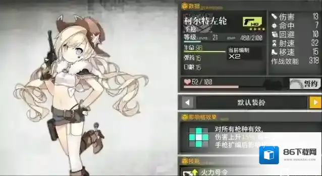 少女前线加利尔心智升级有那些变化 加利尔技能方面有哪些提升