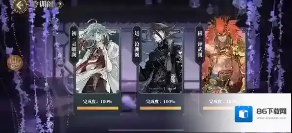 山海镜花恰得其时怎么过 副本打法攻略详解