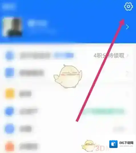 支付宝花呗关闭
