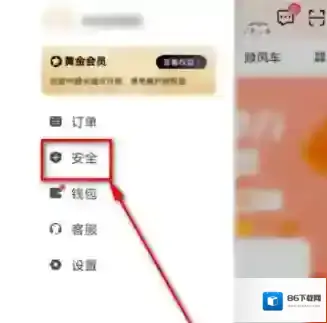 滴滴出行仔细阅读