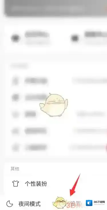 网易云音乐点击