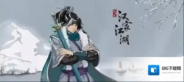 汉家江湖梵云套装怎么样 套装属性介绍