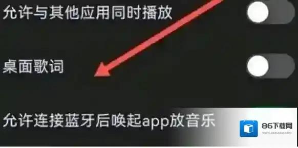 汽水音乐点击