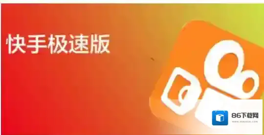 快手时光机怎么弄  快手时光机的操作方法