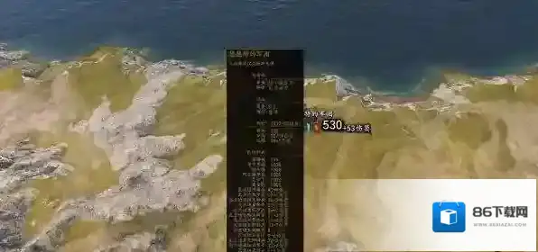 骑马与砍杀就会