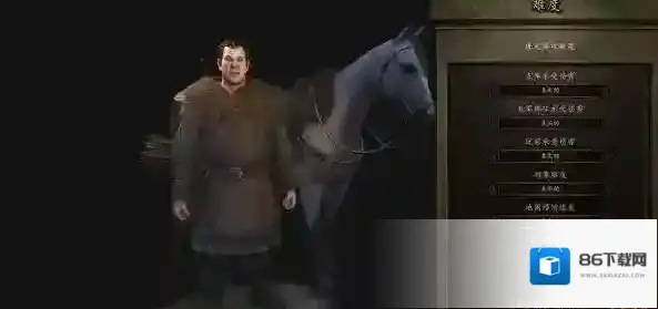 骑马与砍杀步兵打骑兵方法