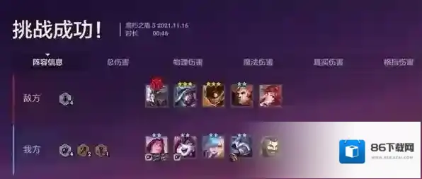 金铲铲之战金铲铲