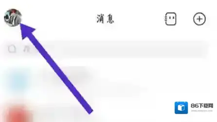 名人朋友圈点击