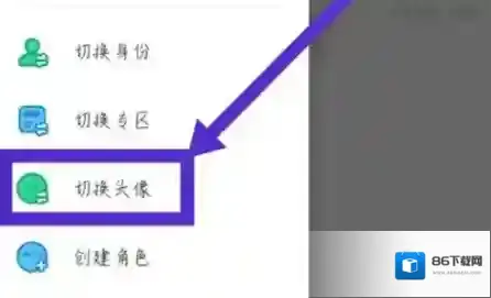 名人朋友圈选择