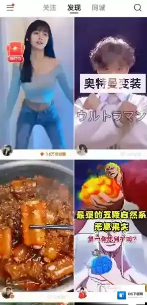 快手图片