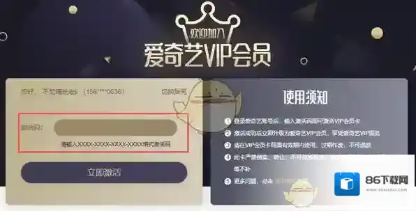 爱奇艺视频爱奇艺