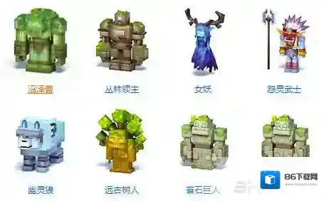 奶块沙漠卷轴怎么得 沙漠卷轴获取方法攻略