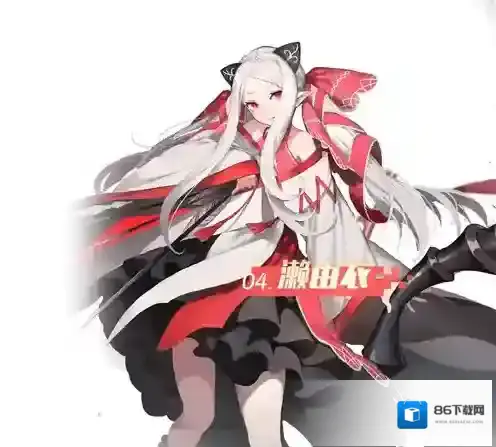 永远的7日之都敌方