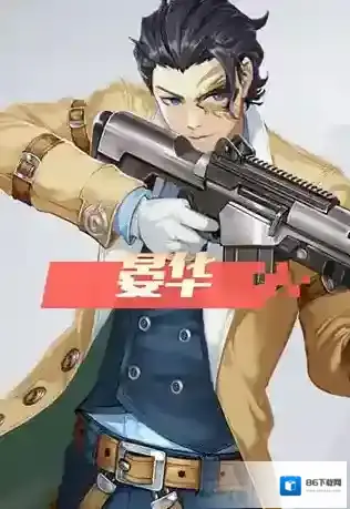 永远的7日之都神器