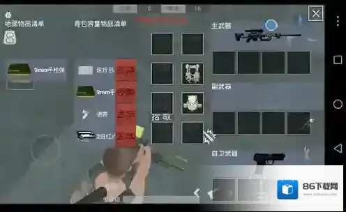 放逐游戏大逃杀金币怎么获得 放逐游戏大逃杀金币获得攻略