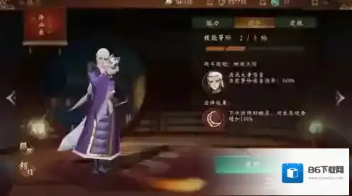 神都夜行录涂山夜怎么样 SSR妖灵涂山夜技能属性图鉴