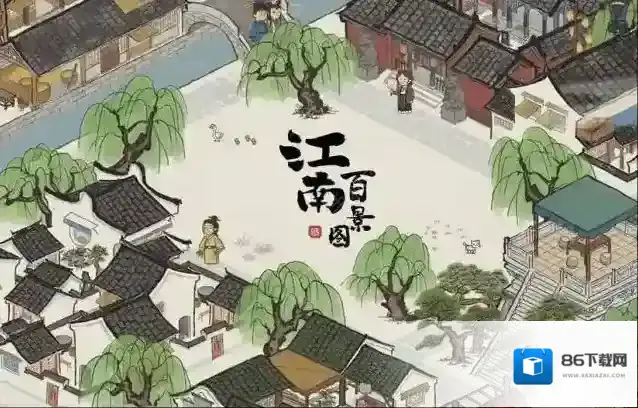 江南百景图椰糠怎么获得?江南百景图椰糠获得方法