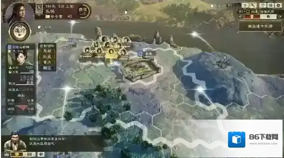 三国志14：威力加强版加成