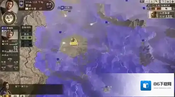 三国志14：威力加强版连携