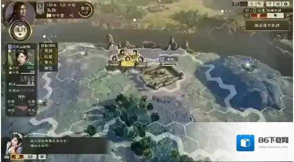 三国志14：威力加强版士气