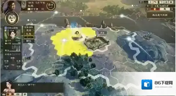 三国志14：威力加强版属性