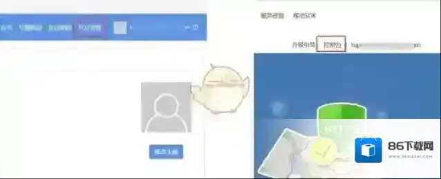 奥维互动地图服务条款