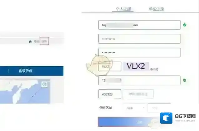 奥维互动地图点击