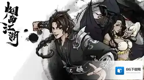 烟雨江湖巨鲸帮江湖密文怎么得？烟雨江湖巨鲸帮江湖密文获得方法