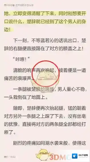 当当云阅读就可以