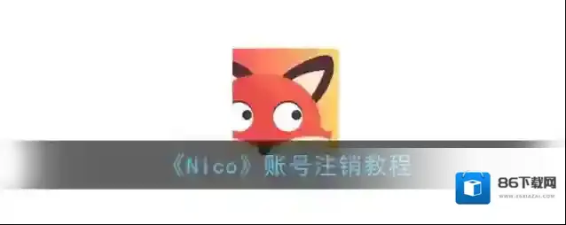 Nico如下图