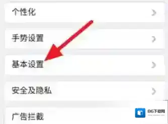 X浏览器下载文件