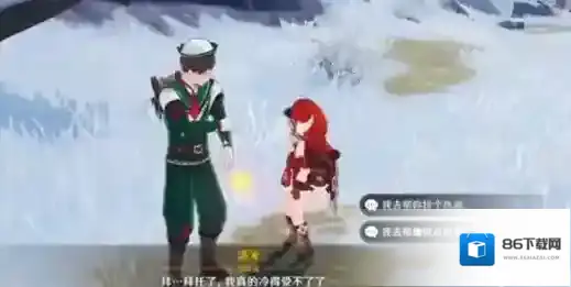 原神中度冰寒任务怎么做？原神给汤米找个热源、做点热菜攻略