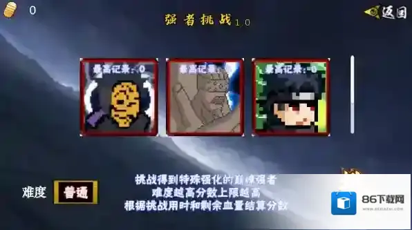 像素火影佩恩天道普攻