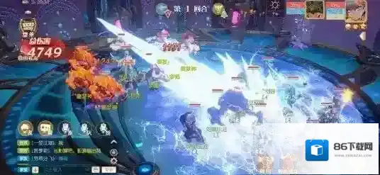 梦想新大陆获得胜利