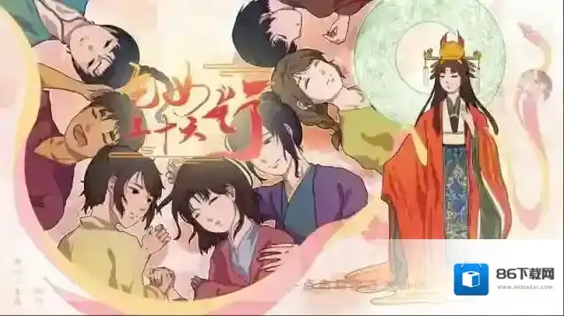 乞女三十六行剧情