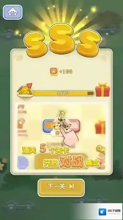 一笔画猫猫方格