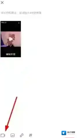 皮皮虾选择页面