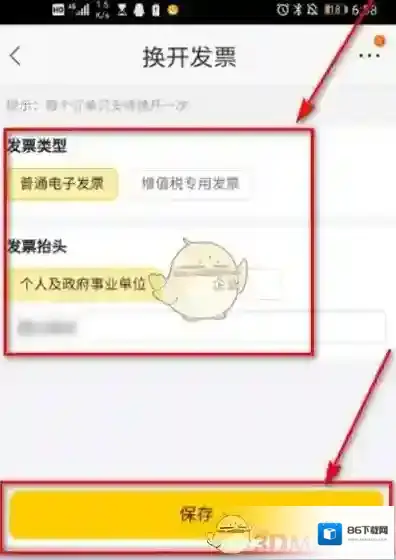 苏宁易购主页面